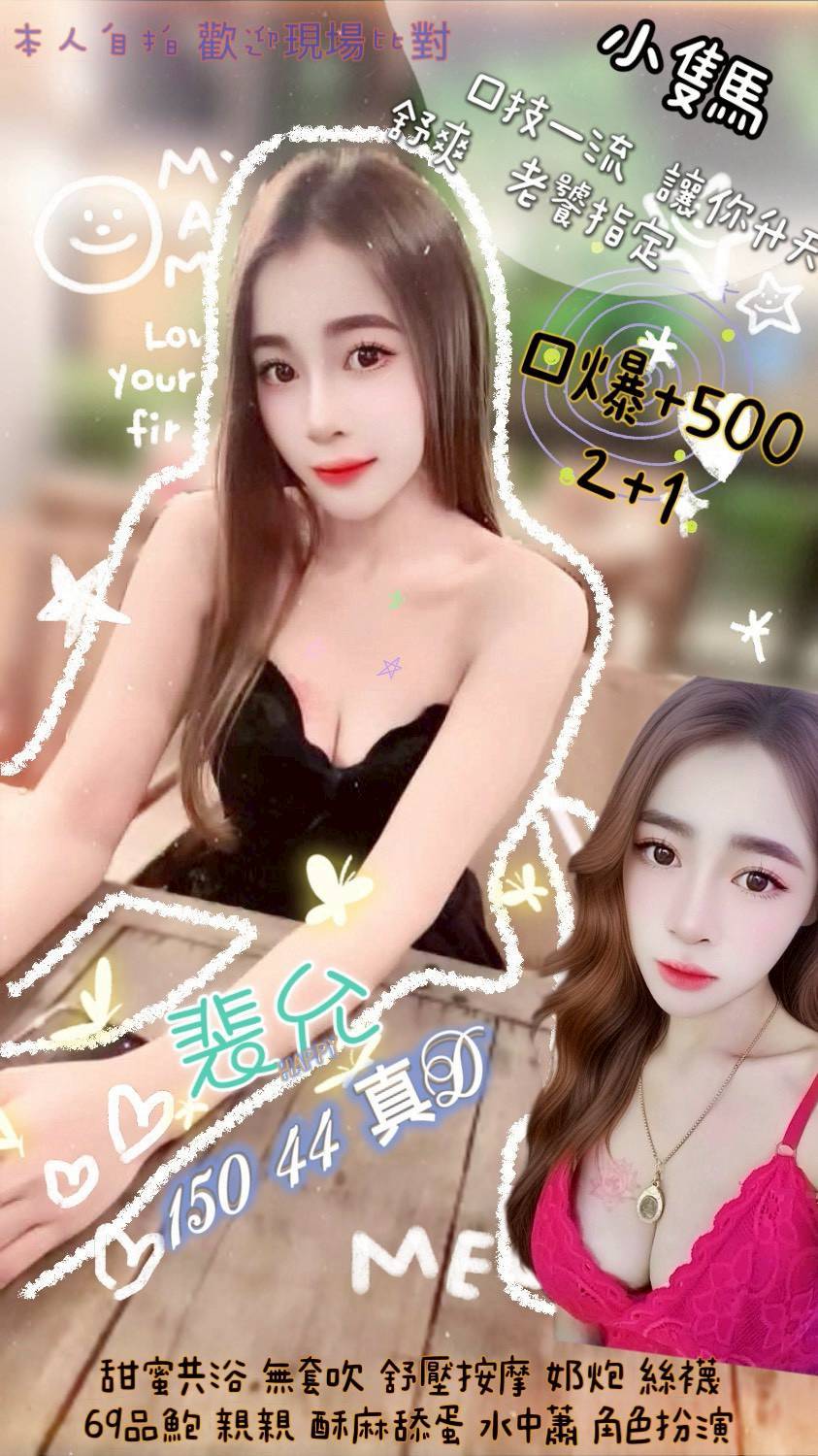 桃園 小沫 22|38G